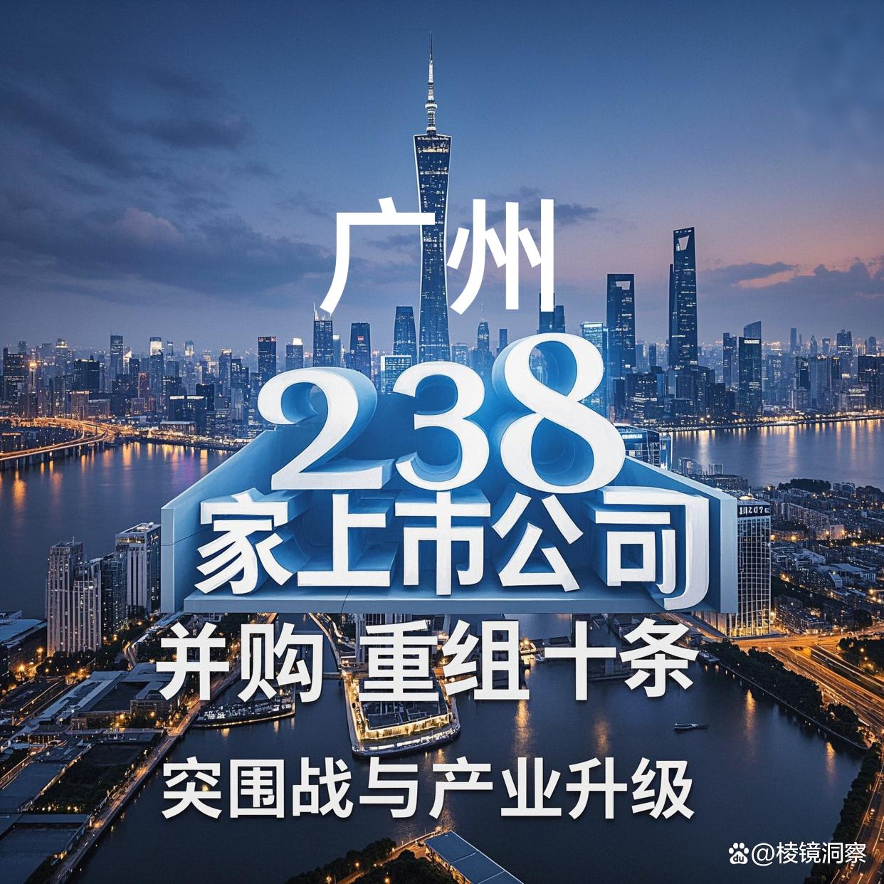 随州市专业并购重组(并购重组最好的书)
