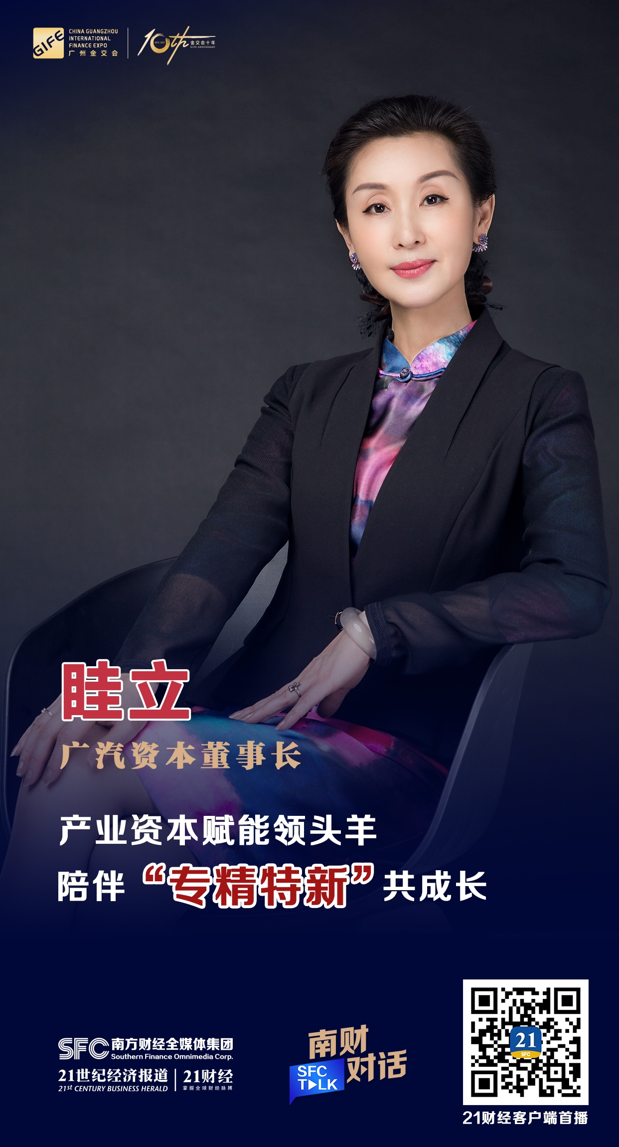 随州市全要素资本赋能实业(全要素企业是什么意思)