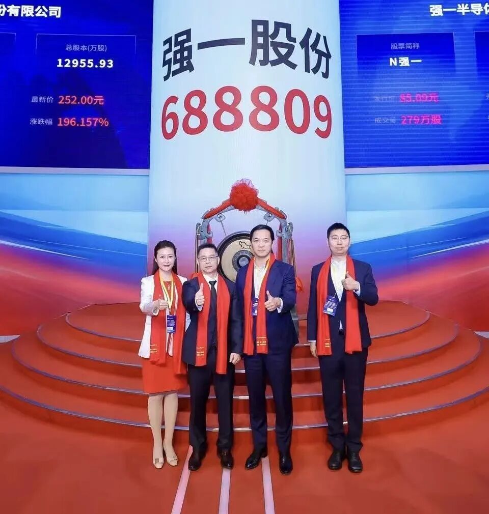 随州市领先科创板上市(2021科创板硬科技领军企业)