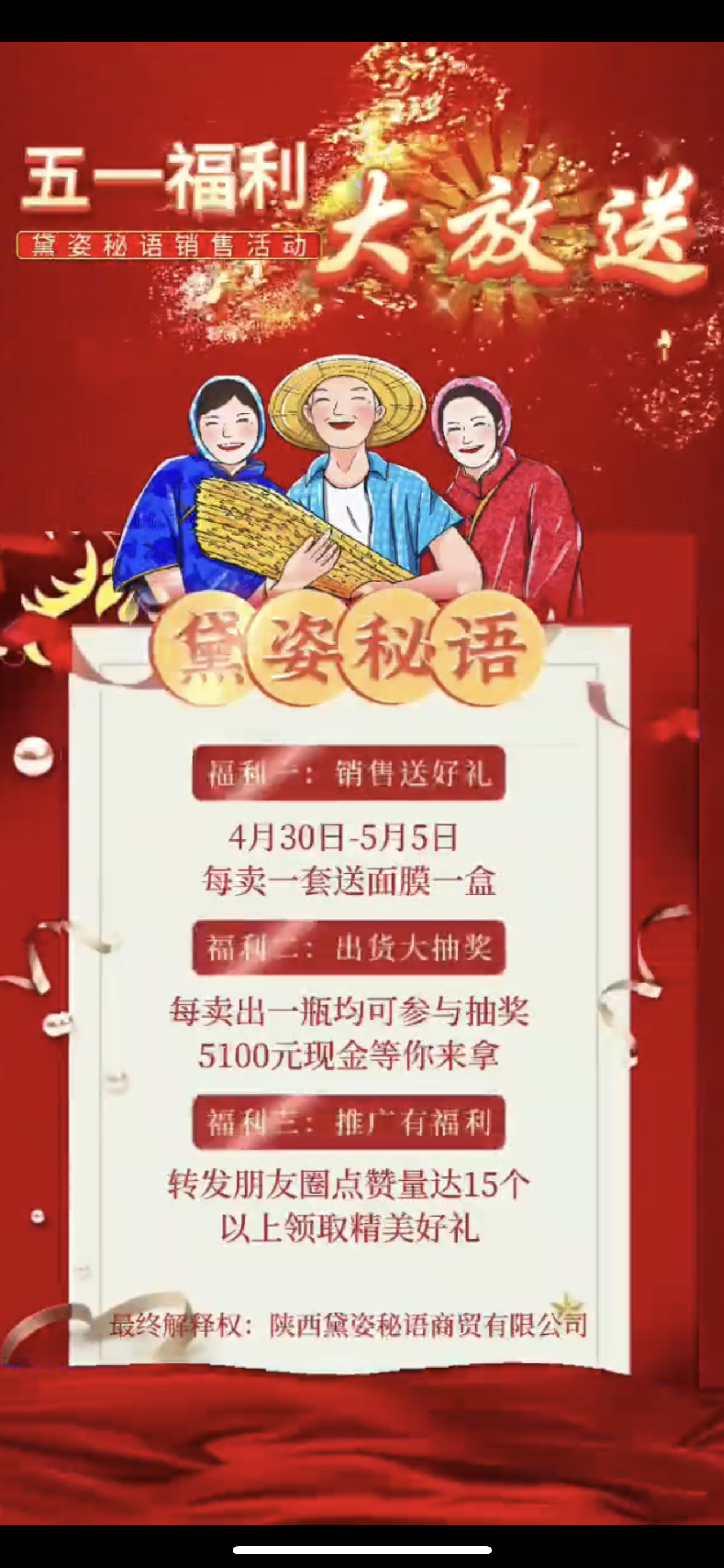 随州市广告并购顾问(广告并购顾问岗位职责)