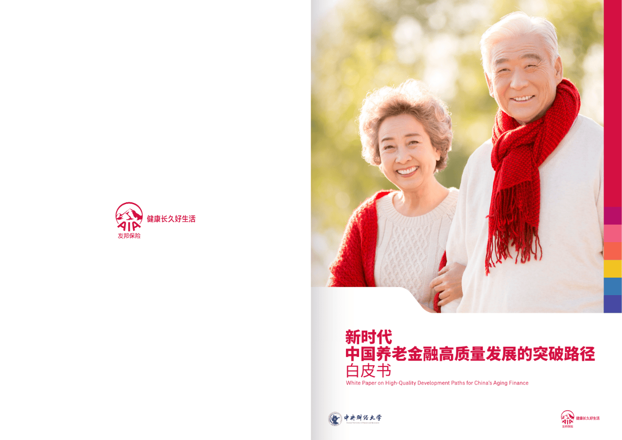 随州市养老企业投资咨询(投资养老项目的投资公司)