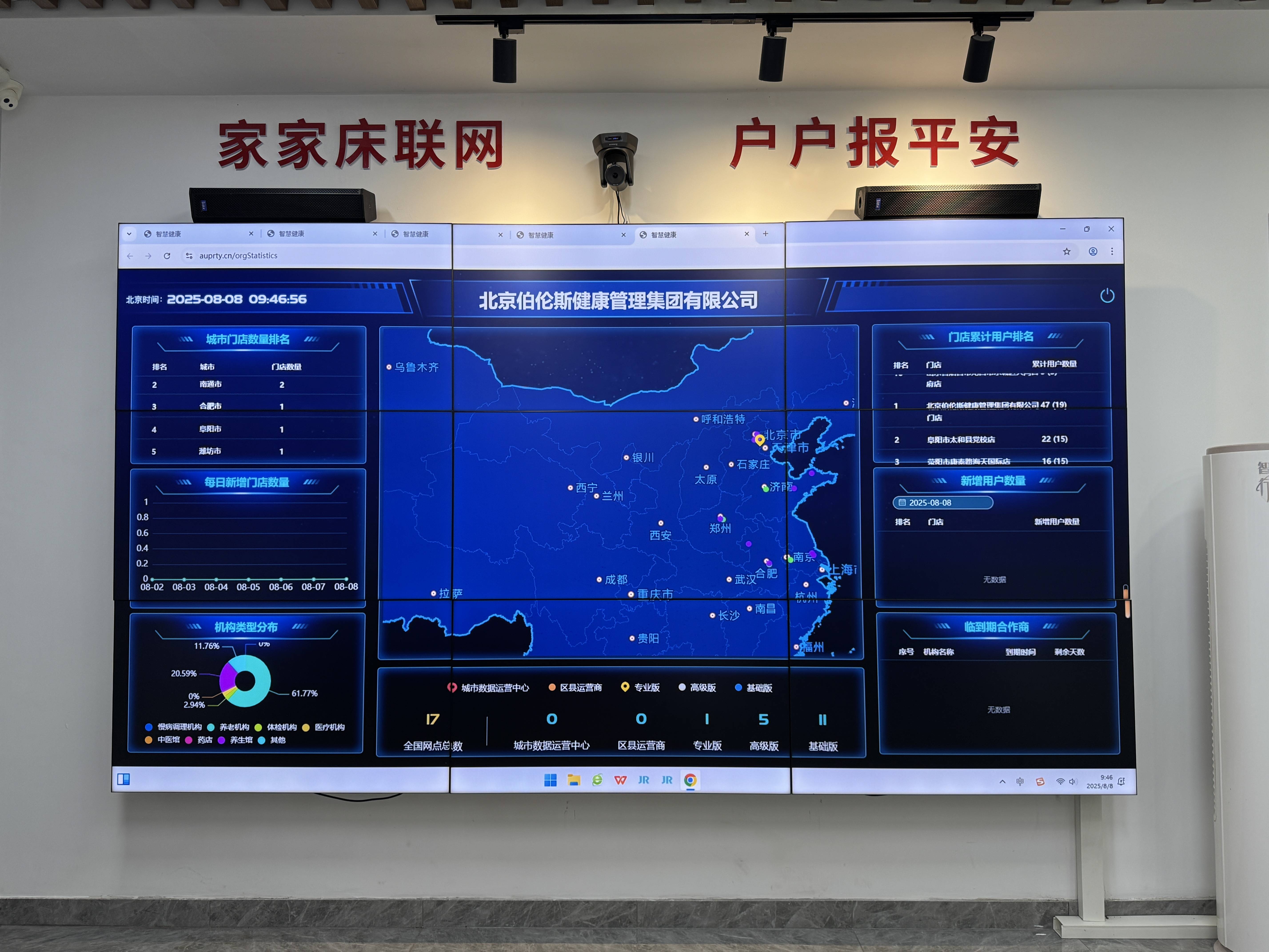 随州市管家式投资咨询(家管家投资项目是真的吗)