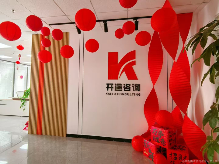 随州市全链条教育战略咨询(全链条教育战略咨询是什么)