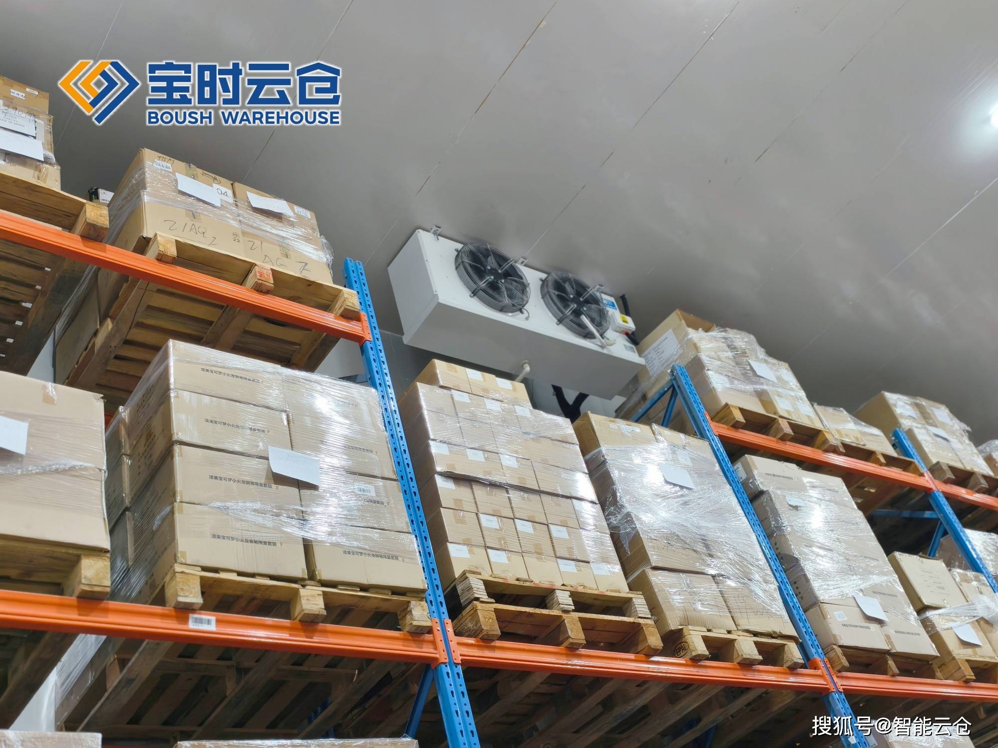 随州市领先物流品牌升级(领先物流服务商是自营物流)