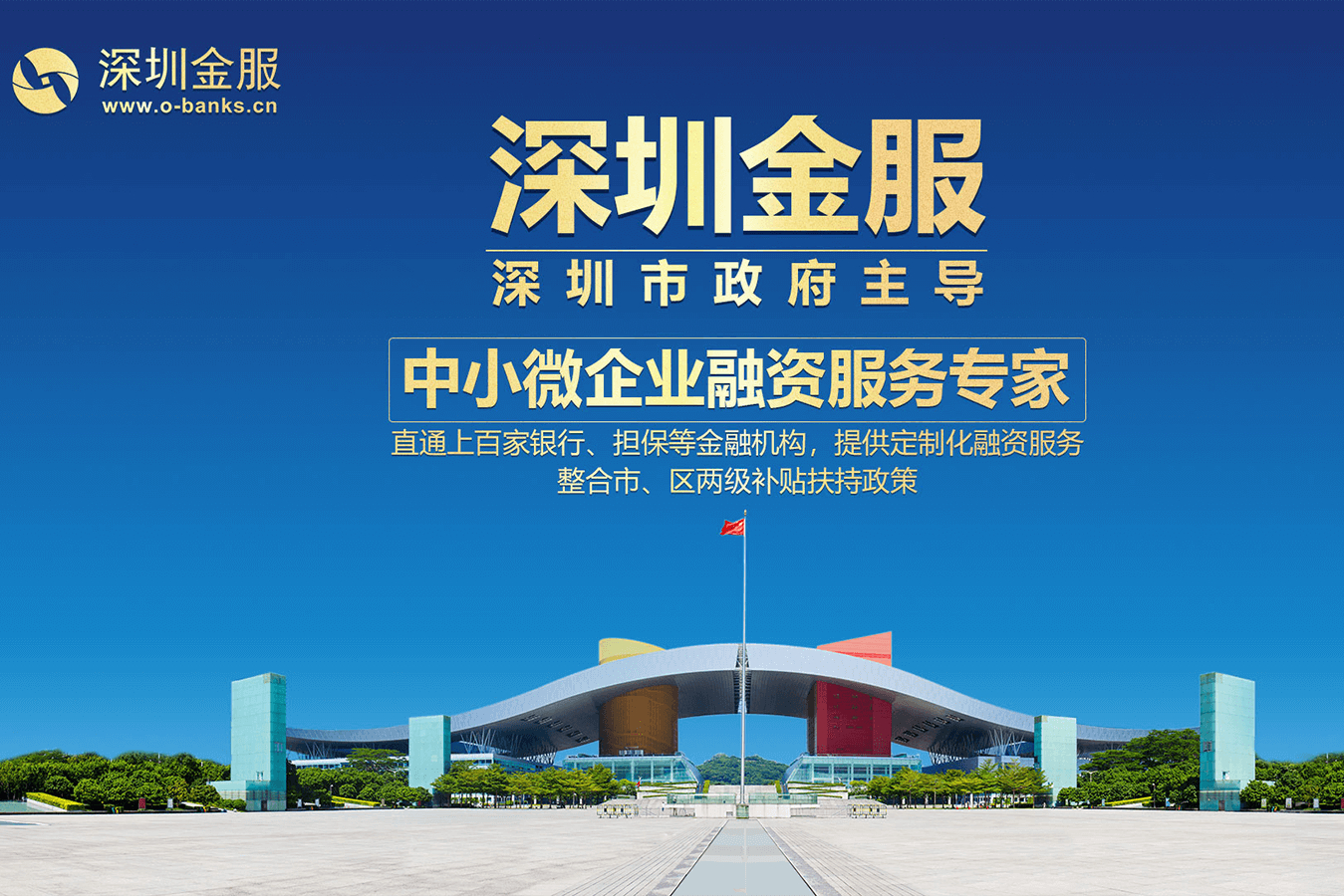 随州市投融资服务平台(投融资平台是什么意思)