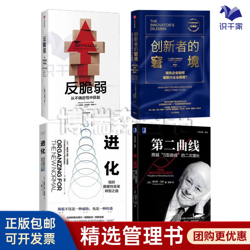 随州市转型期组织变革(组织转型主要考虑的三大要素)