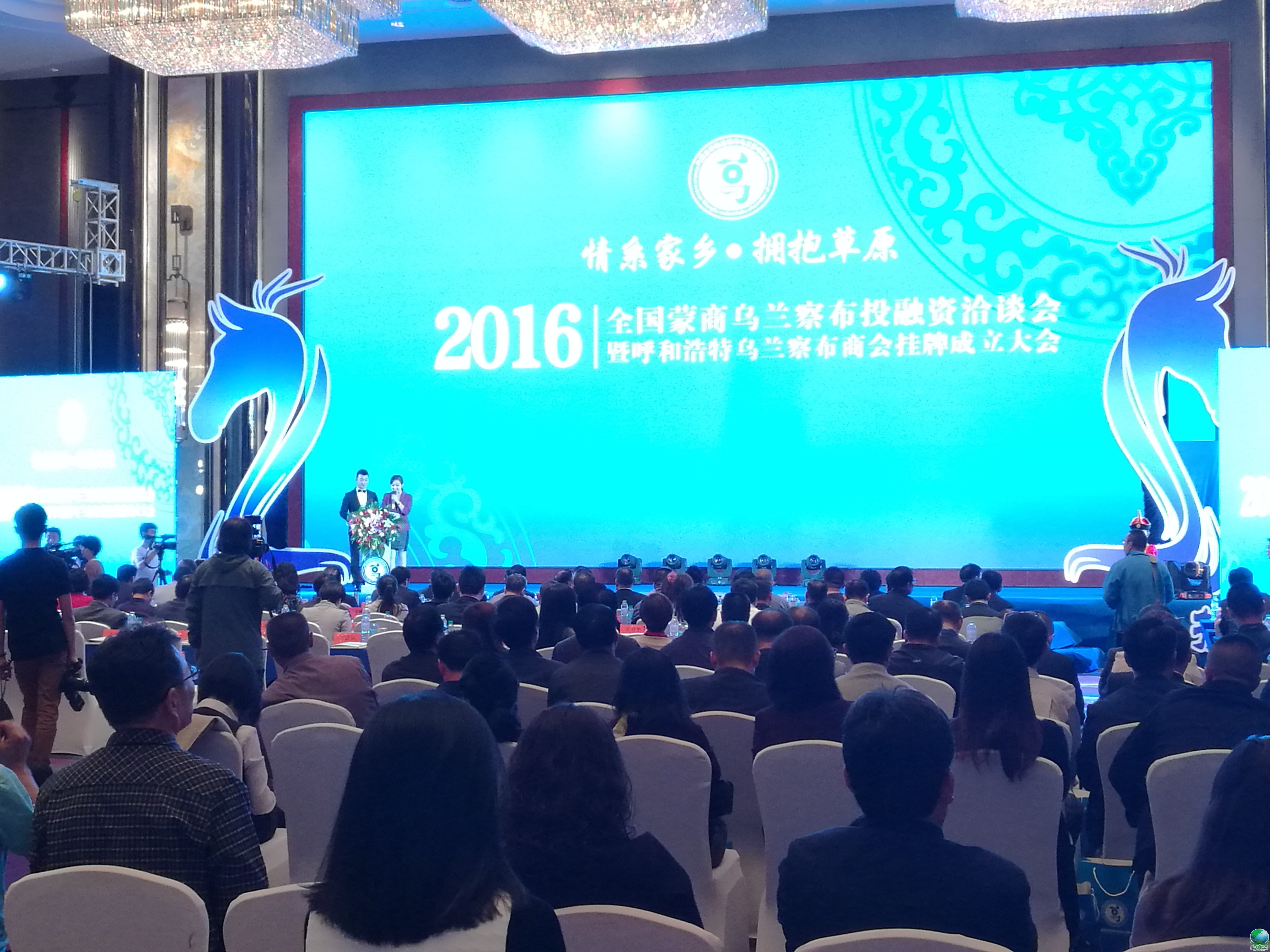 随州市呼和浩特专业投融资服务(呼和浩特市投资有限责任公司)