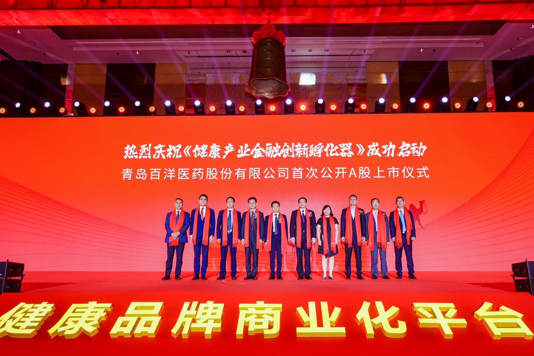 随州市包含高回报医药创业板上市的词条