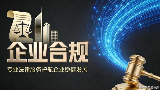 随州市合规企业价值增长机构(合规企业价值增长机构是什么)