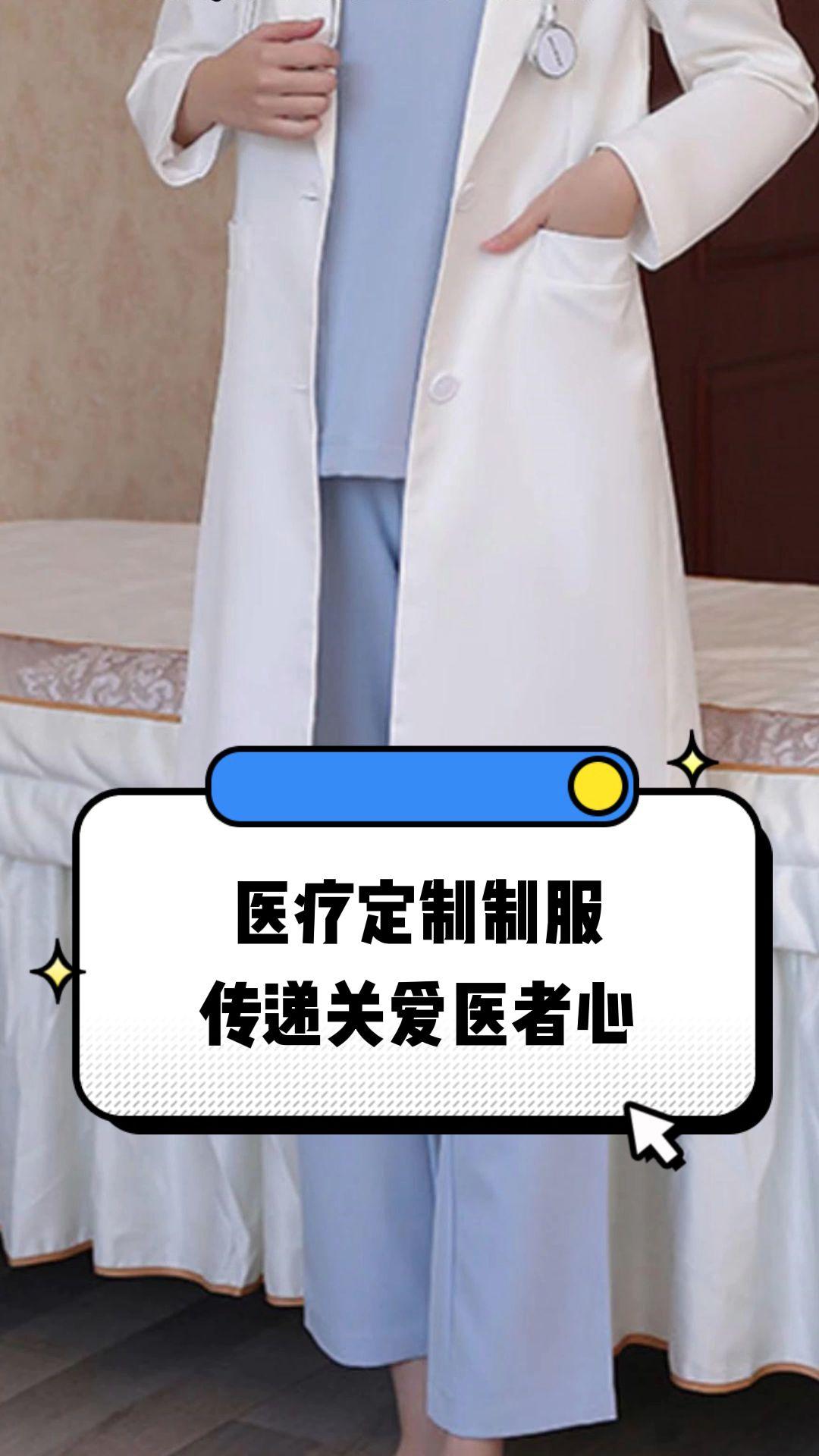 随州市定制医疗投资咨询(定制医疗投资咨询公司)