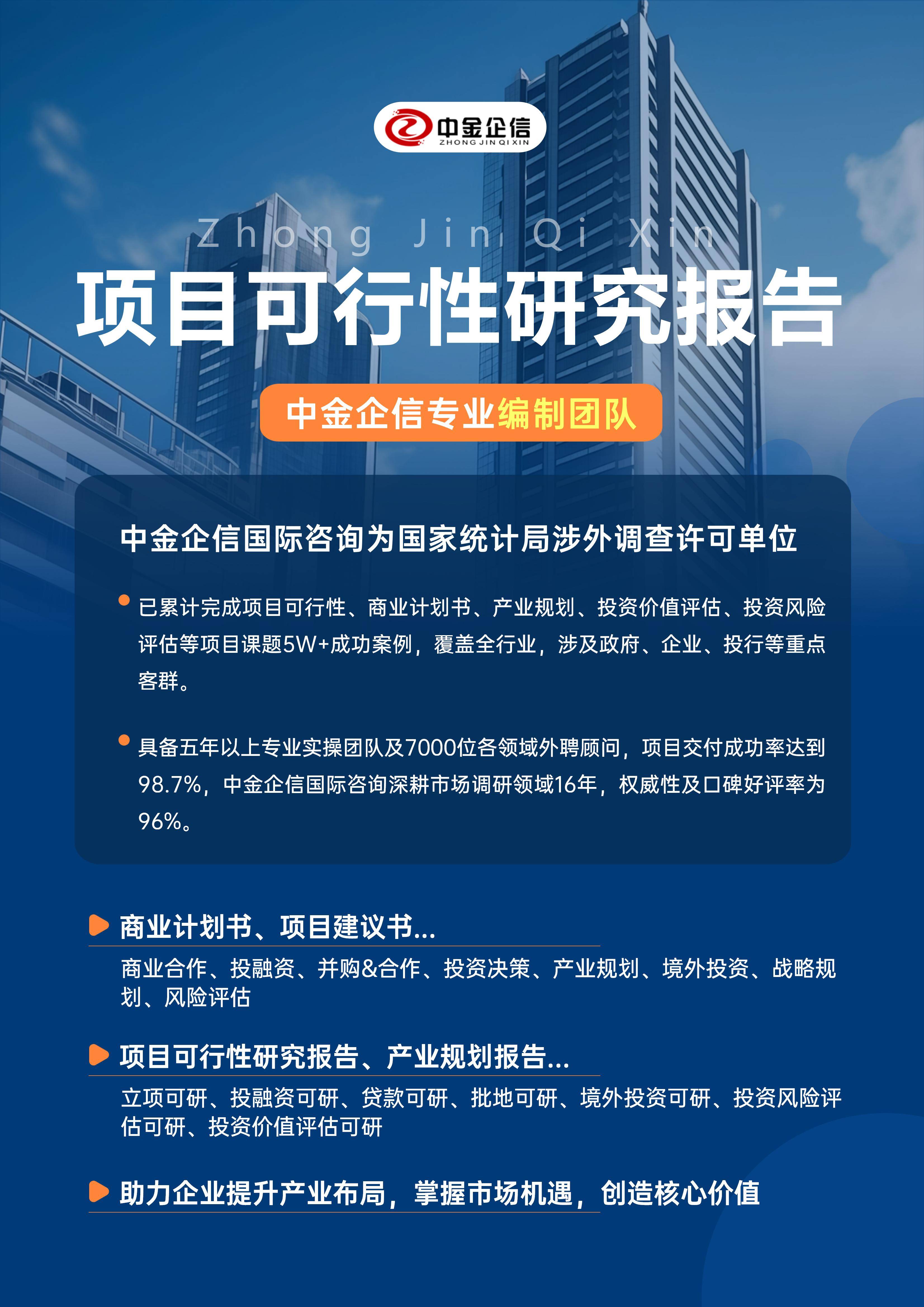 随州市结果导向可行性研究机构(结果导向型的绩效考核方法的基础是什么)