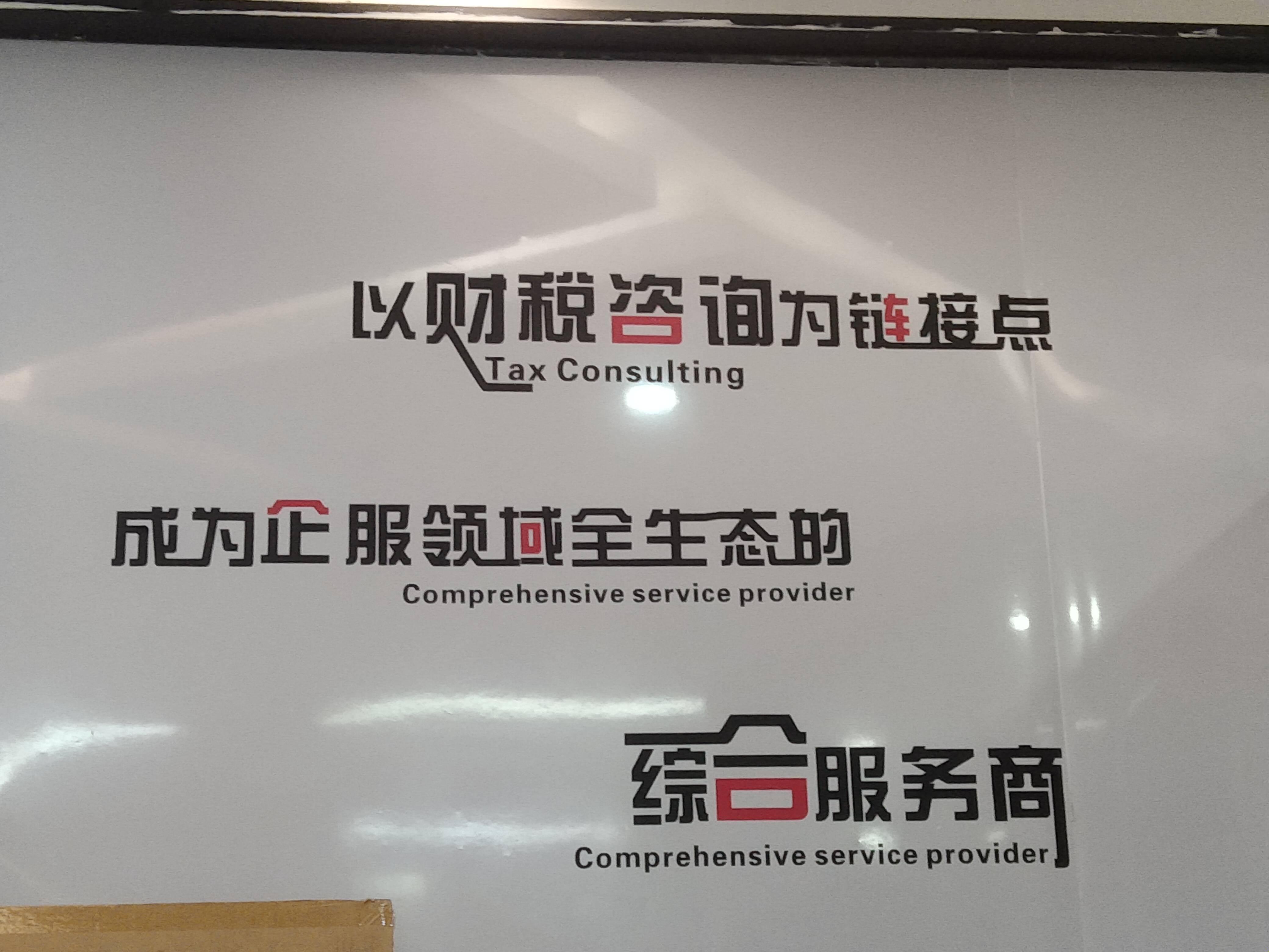 随州市成都医疗财务优化(成都医疗seo整站优化)