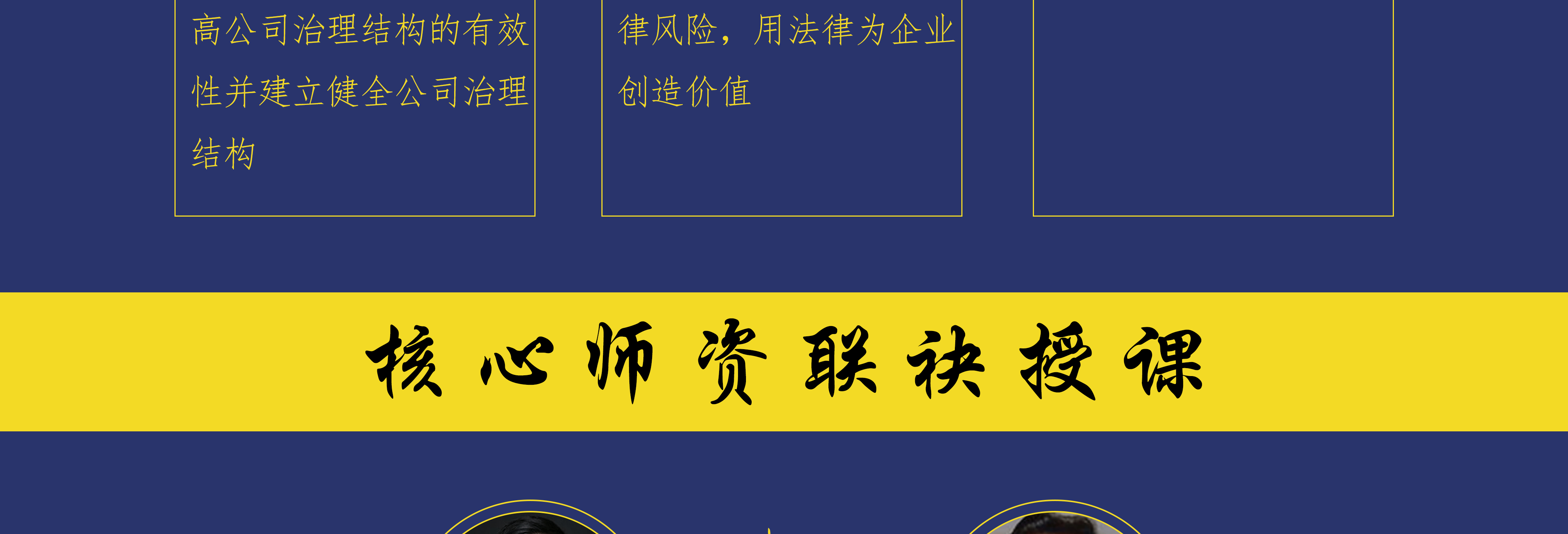 随州市实战型资本规划机构(资本运作战略规划方案)