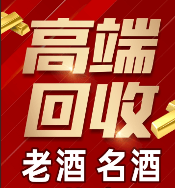 随州市稳增长白酒现金流管理(白酒行业处于存量竞争时代)