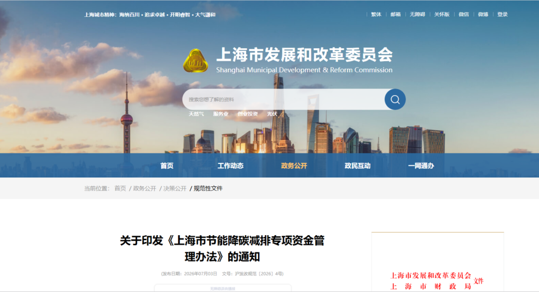 随州市上海资金管理(中国证监会上海监督管理局)