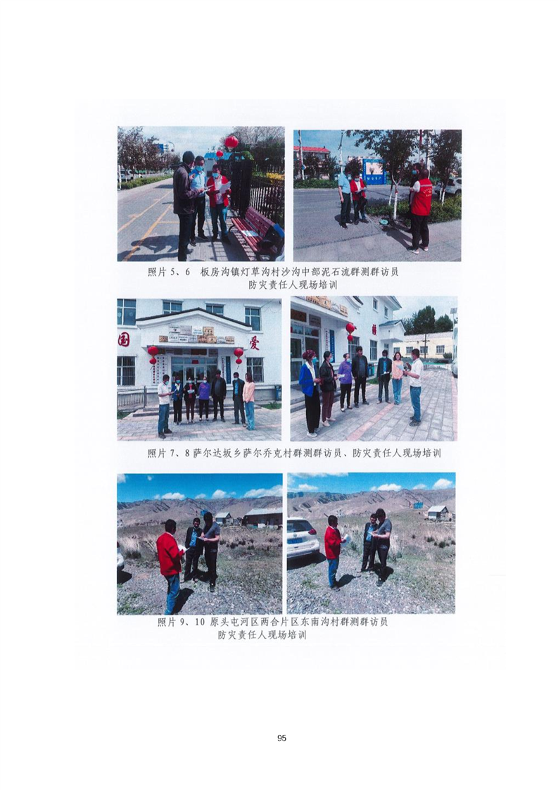 随州市乌鲁木齐绩效管理(乌鲁木齐事业单位年底绩效有多少)