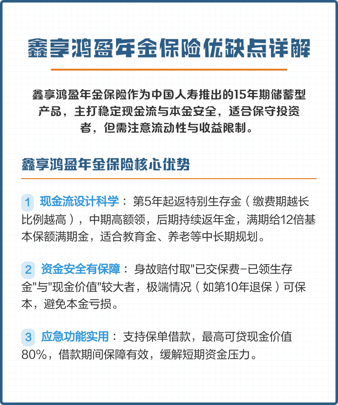 随州市高回报医药现金流管理(华东医药公司现金流稳健新)