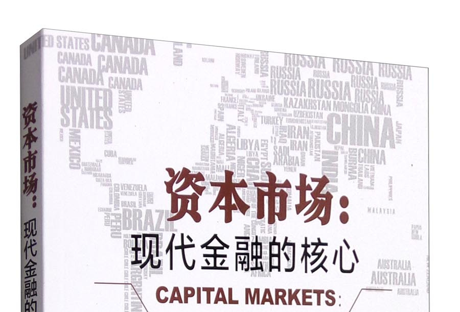 随州市房地产资本市场(房地产资本化率计算公式)